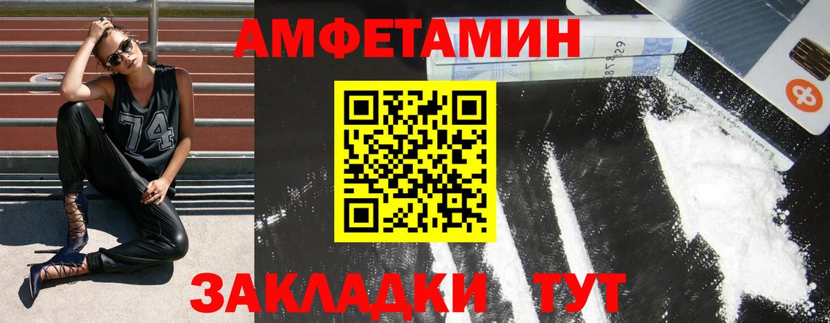 АМФ 97%  АМФЕТАМИН  Костомукша 