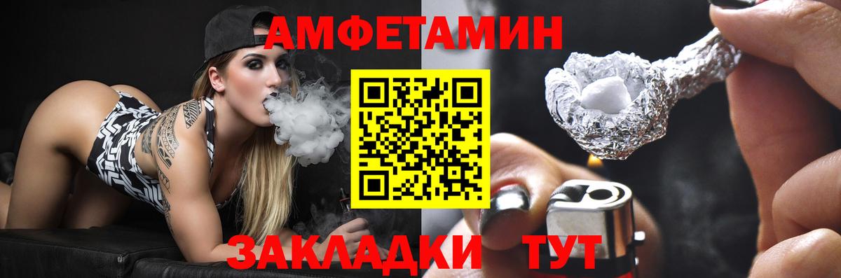 Костомукша  Amphetamine 97%  Амфетамин  Вход с VPN 