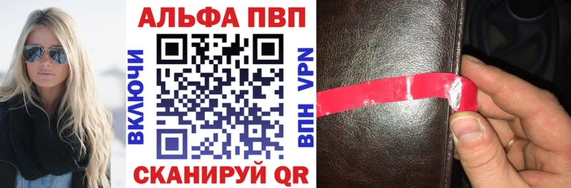 A-PVP Crystall купить сайты гидра ссылка Костомукша