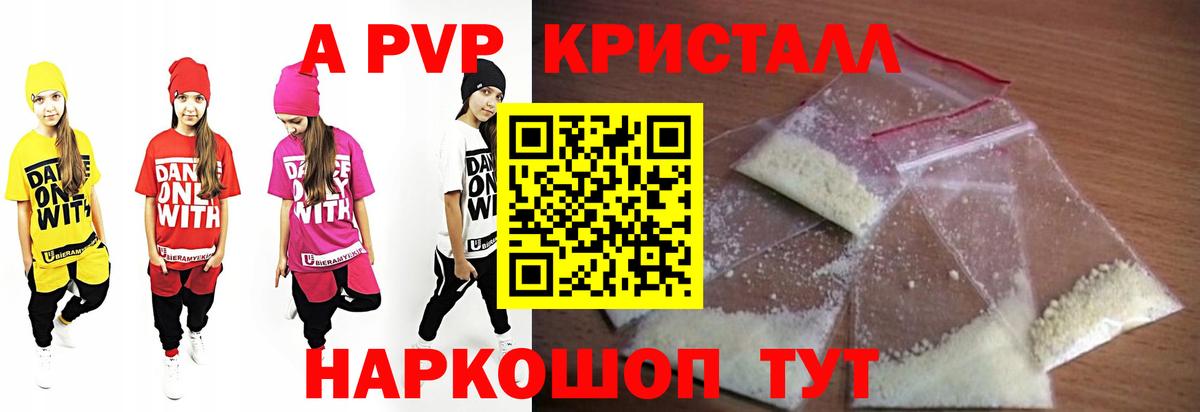 APVP мука Костомукша