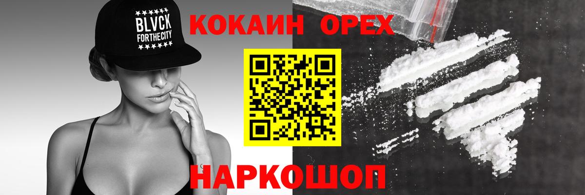 Cocaine Колумбийский  Костомукша  Кокаин Перу 