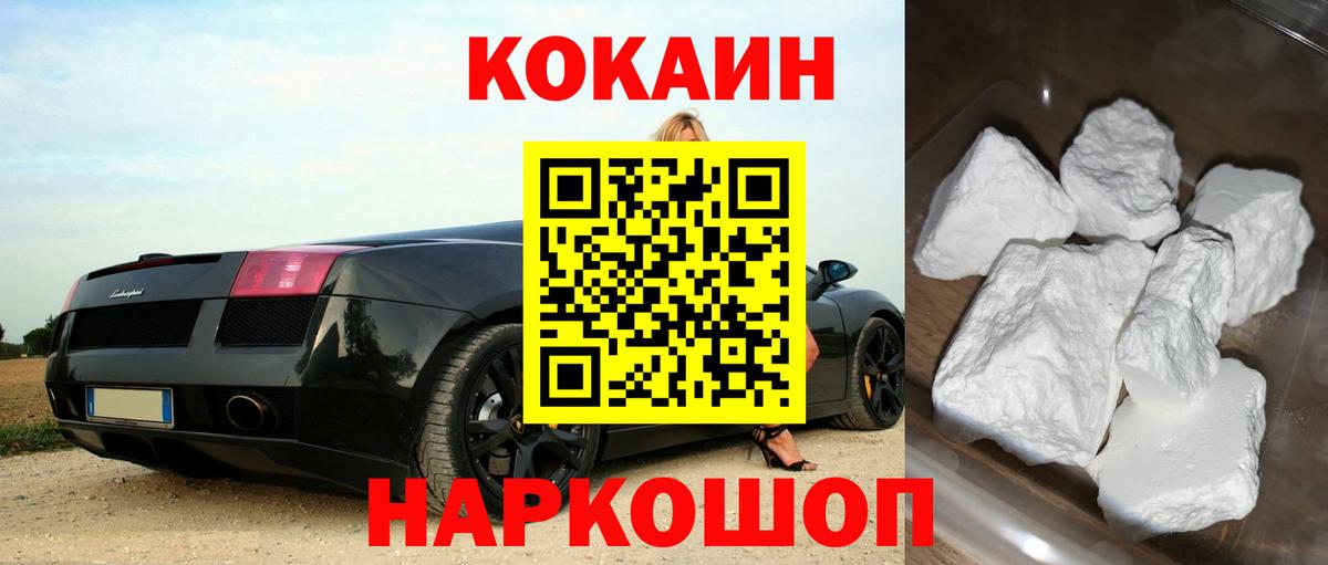 Костомукша  где купить наркоту  Cocaine Боливия  Вход с VPN  COCAIN 99% 