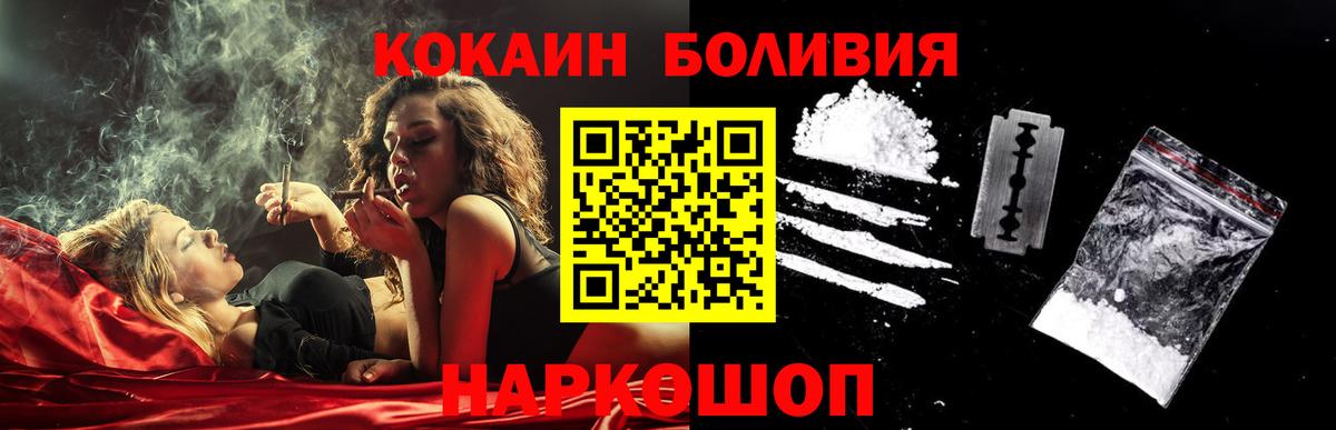 КОКАИН 97% Костомукша