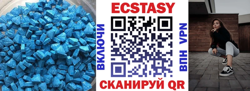 Ecstasy ешки цены наркотик Костомукша