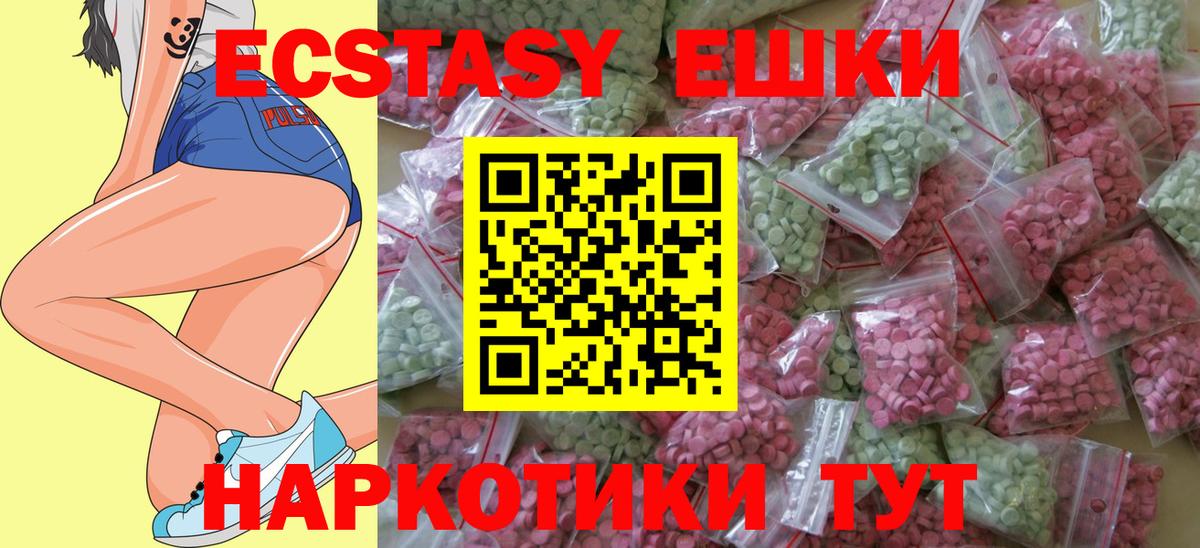 Ecstasy 300 mg  закладки  Экстази  Костомукша  Вход с VPN 