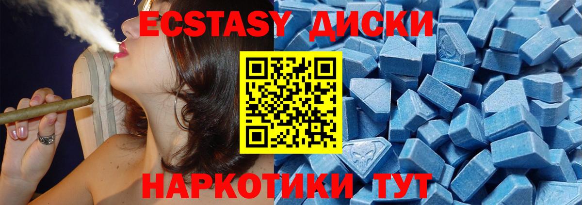 Ecstasy DUBAI Костомукша