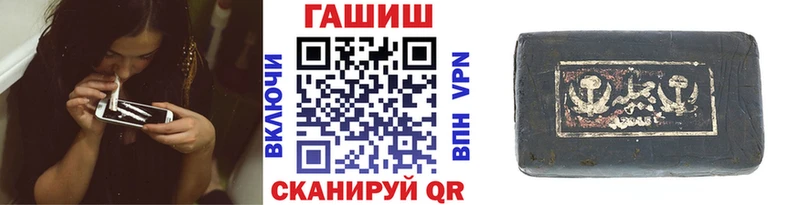 ГАШИШ гашик Костомукша
