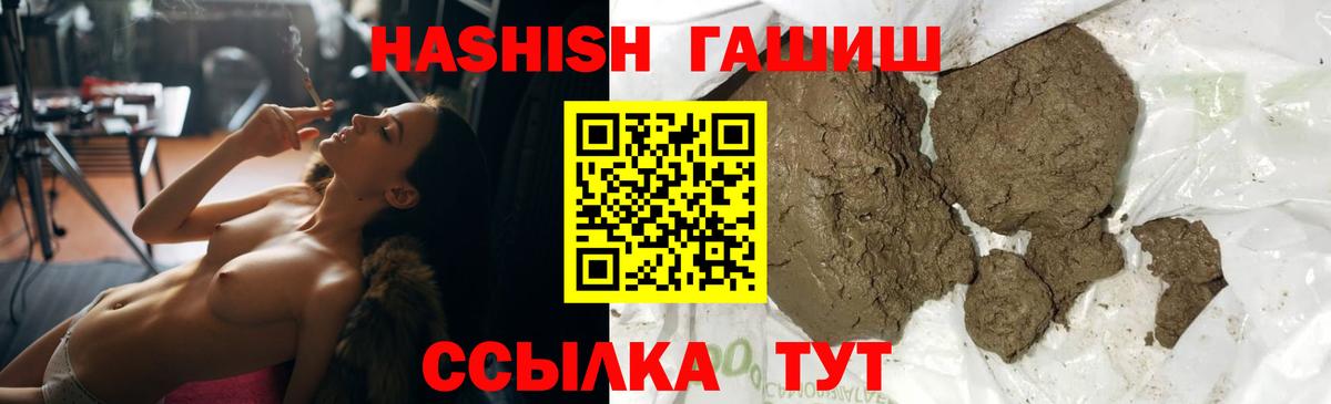 ГАШ hashish  Вход с VPN  Костомукша  Гашиш индика сатива 