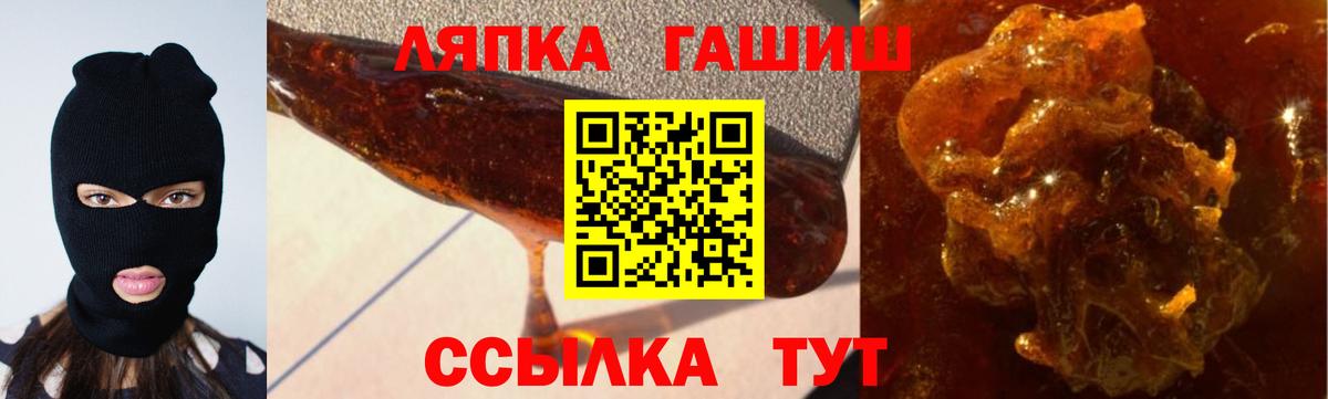 Гашиш Premium Костомукша