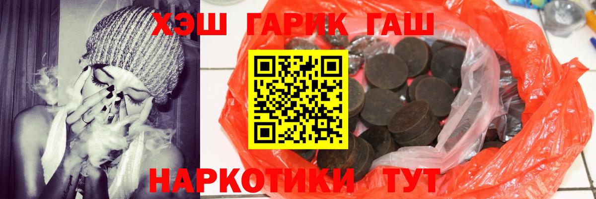 Гашиш hashish  Гашиш  Костомукша 