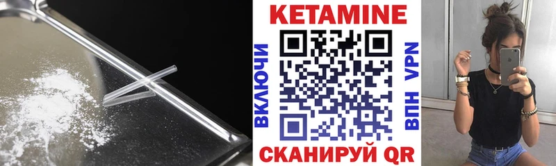 закладка  Костомукша  КЕТАМИН ketamine 