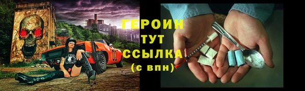 бутират Верхнеуральск