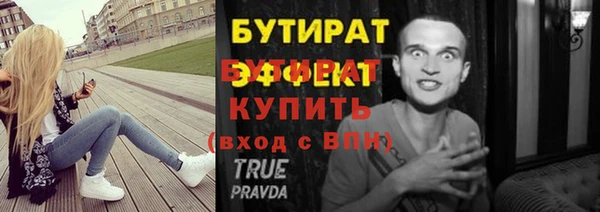 дживик Нестеровская
