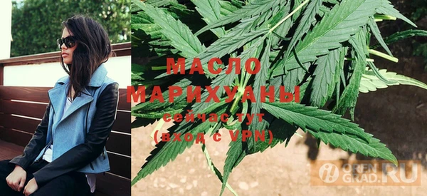 ПСИЛОЦИБИНОВЫЕ ГРИБЫ Магас