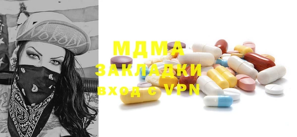 ПСИЛОЦИБИНОВЫЕ ГРИБЫ Магас