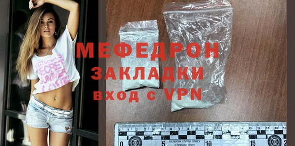 мефедрон мука Лихославль