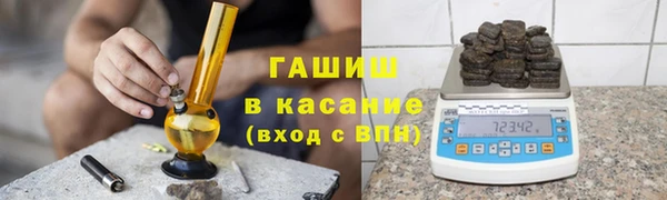 бутират Верхнеуральск