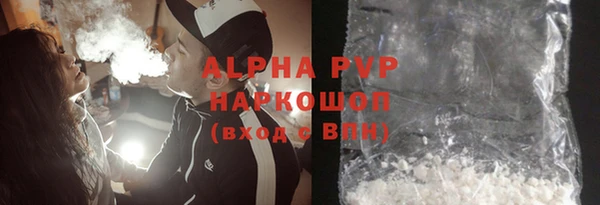 гашиш Мурманск
