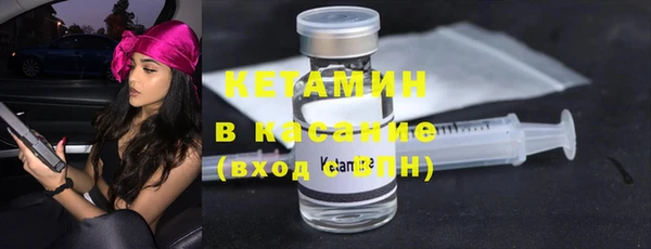ПСИЛОЦИБИНОВЫЕ ГРИБЫ Магас