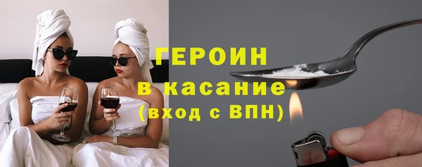 ПСИЛОЦИБИНОВЫЕ ГРИБЫ Магас