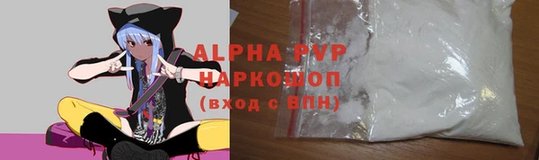 мефедрон мука Лихославль