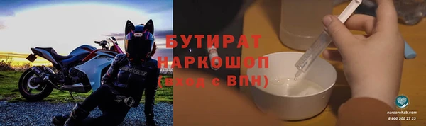 ПСИЛОЦИБИНОВЫЕ ГРИБЫ Магас