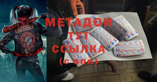 мдма Майский