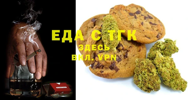 ПСИЛОЦИБИНОВЫЕ ГРИБЫ Магас