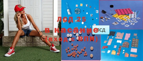 дистиллят марихуана Липки