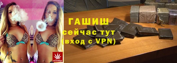 ПСИЛОЦИБИНОВЫЕ ГРИБЫ Магас