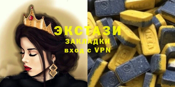 амф Армянск