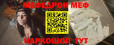 соль ск Ирбит
