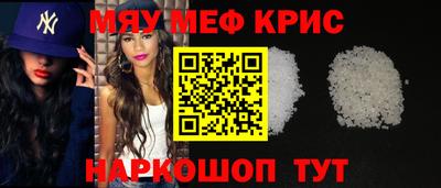 гашишное масло Балаково