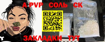 ALPHA PVP Изобильный