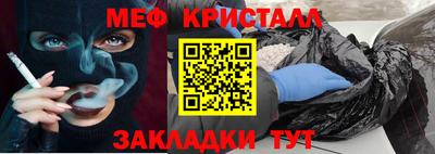 гашишное масло Балаково