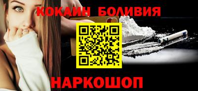 COCAINE Балашиха