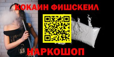 гашишное масло Балаково