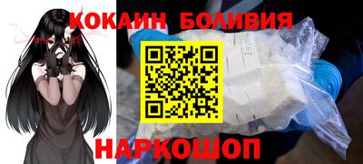 гашишное масло Балаково