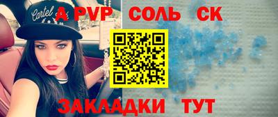марихуана Канаш