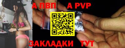 ALPHA PVP Изобильный