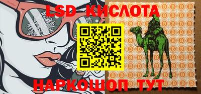 таблы Балахна