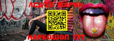 соль ск Ирбит