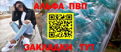 гашишное масло Балаково