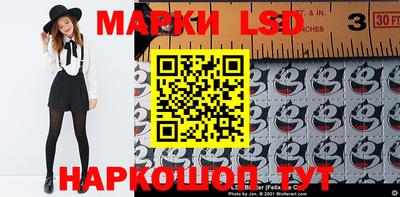 гашишное масло Балаково