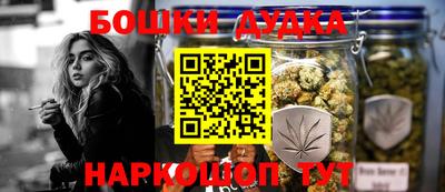 гашишное масло Балаково