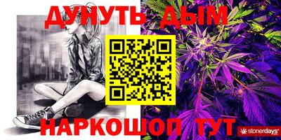 мдма Ипатово