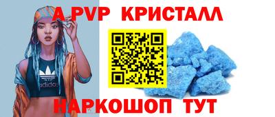 соль ск Ирбит