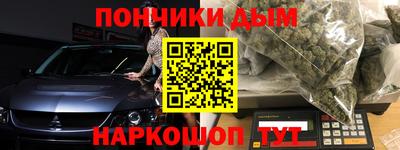 гашишное масло Балаково