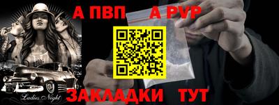 COCAINE Балашиха