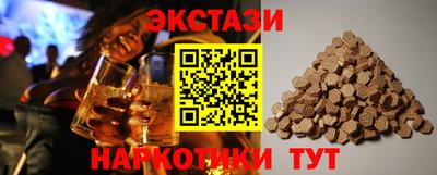 соль ск Ирбит